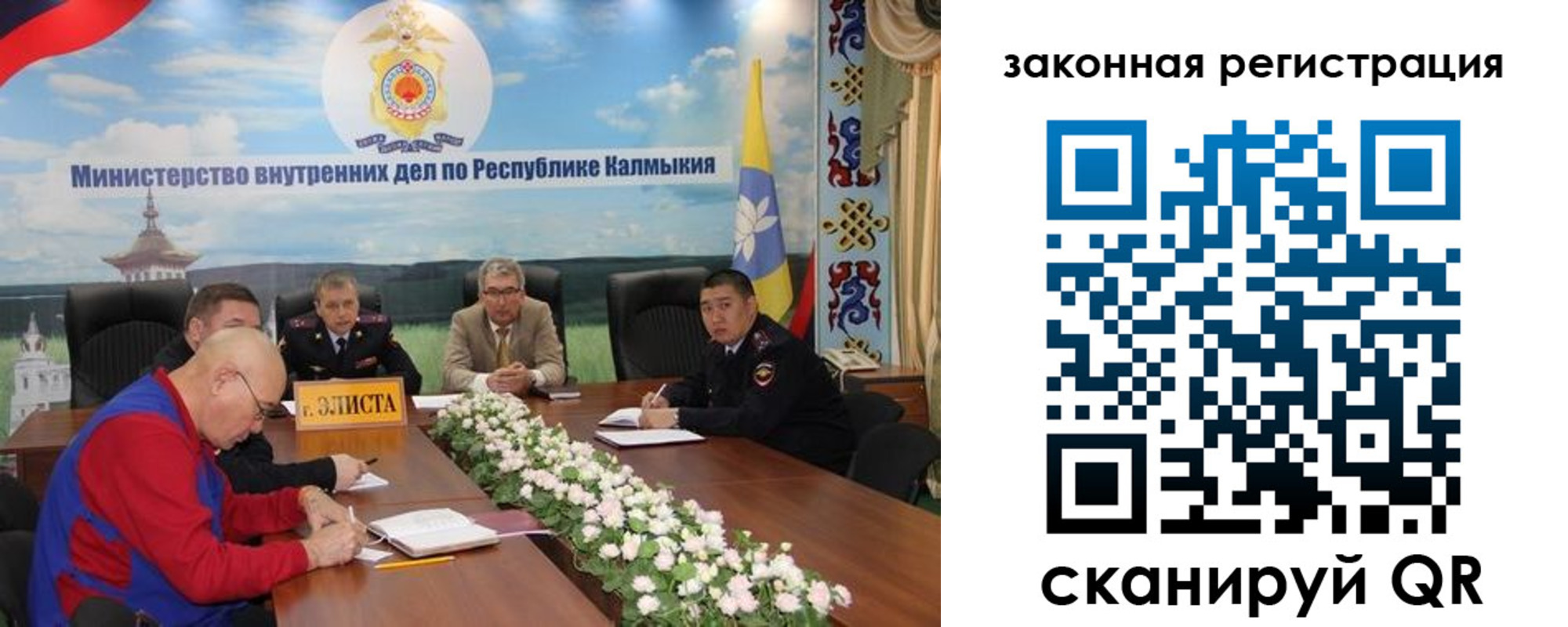 временная регистрация поиск в Партизанске